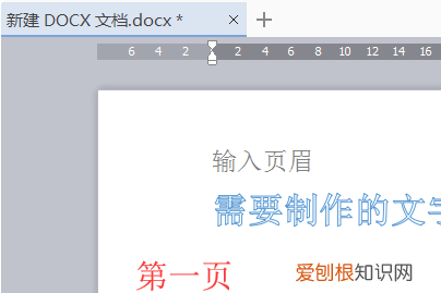 怎样删除不要的空白页，如何删除空白页word文档