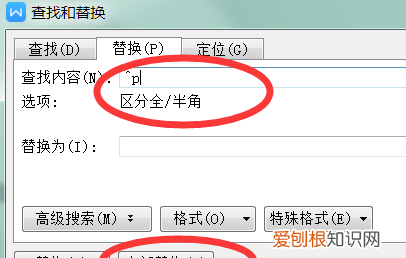 怎样删除不要的空白页，如何删除空白页word文档