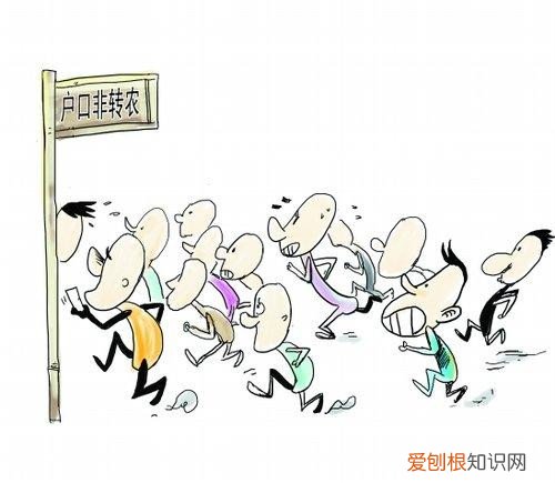 如何把户口迁回原籍 户口迁回原籍条件及流程