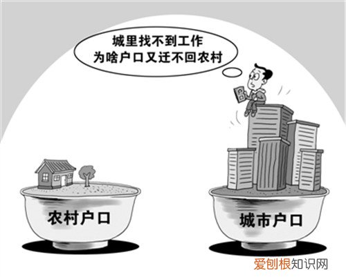 如何把户口迁回原籍 户口迁回原籍条件及流程