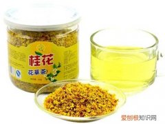 桂花茶价格贵不贵 桂花茶有副作用吗