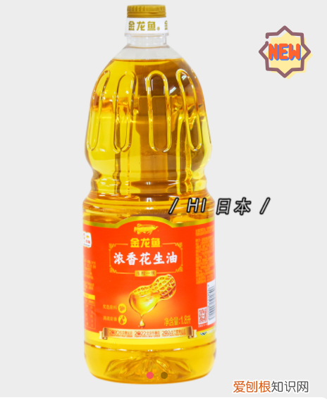 金龙鱼全系新品大放送