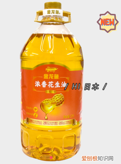 金龙鱼全系新品大放送