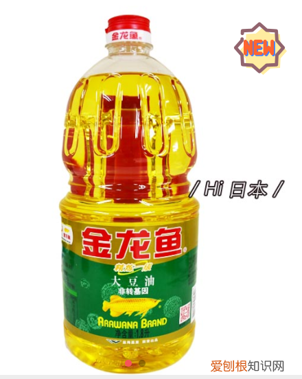 金龙鱼全系新品大放送