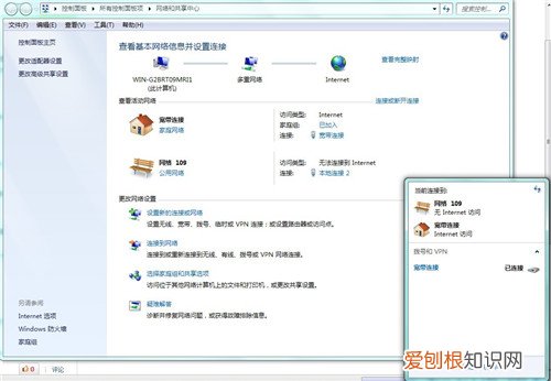 联想笔记本怎么连接wifi 笔记本连接不上wifi怎么办