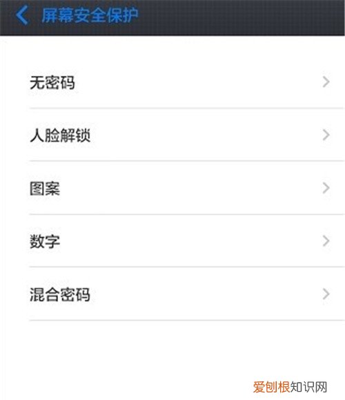 手机锁屏密码怎么设置 三种安卓手机锁屏方式推荐