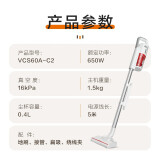 苏泊尔vcs60a-c2手持吸尘器好用吗