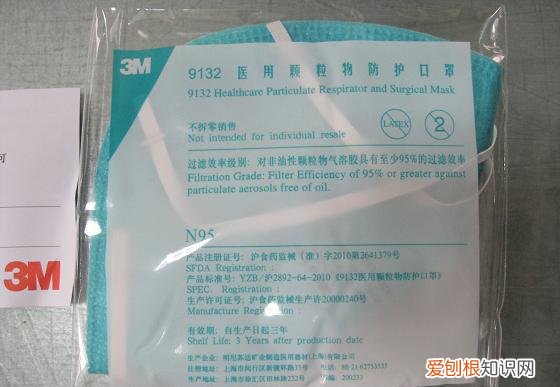 n95型口罩的正确佩戴方法 教你如何选择口罩