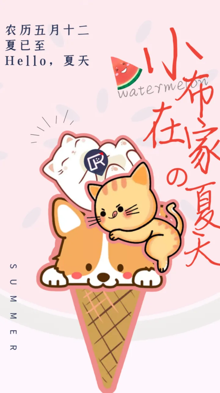 夏至吃狗肉还是冬至吃狗肉，【宠物知识科普篇】夏至即将到来，宠物如何安全避免中暑，这份避暑功课请牢记！