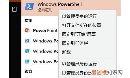 win10系统打不开网页，win10系统有网络打不开网页