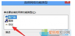 win10系统打不开网页，win10系统有网络打不开网页