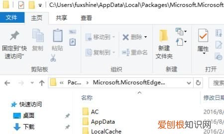 win10系统打不开网页，win10系统有网络打不开网页