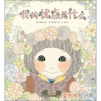 怎样提升孩子自信呢教案，怎样提升孩子自信呢？