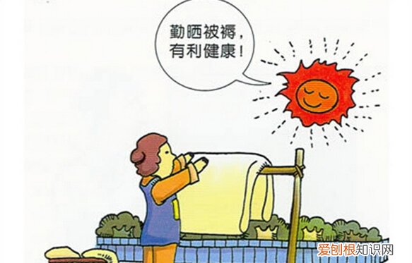 被子晒多久的时间好 晒被子需要注意哪些细节