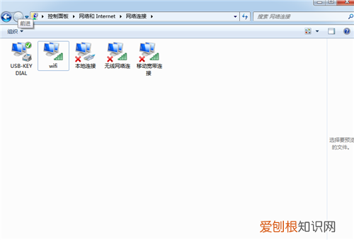 手机与电脑无线连接办法手机与电脑无线连接的6个步骤