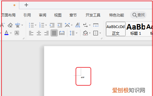 电脑如何打双引号，电脑双引号咋滴才可以打