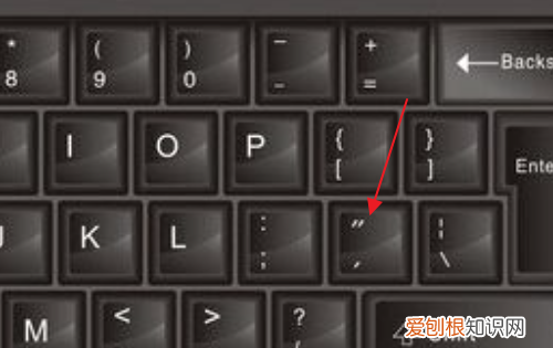 电脑如何打双引号，电脑双引号咋滴才可以打