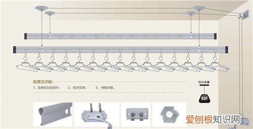 阳台晾衣架安装方法 高层阳台晾衣架哪种好