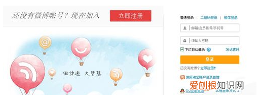 抖音怎么绑定新浪微博，抖音如何设置可以显示新浪微博认证信息