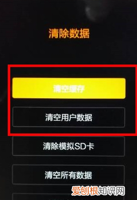 格式化 小米手机6怎么恢复出厂设置，小米6如何恢复出厂设置