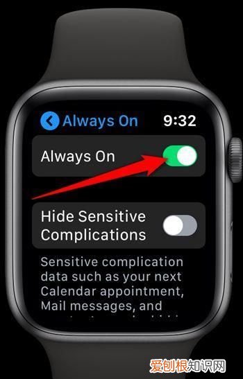 如何关闭apple watch的常亮功能