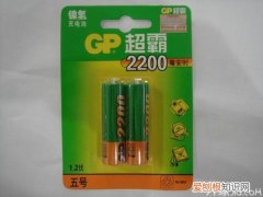 5号充电电池排行榜 是时候告别一次性电池了