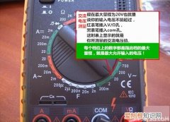 怎么使用万用表 万能表的使用方法以及注意事项