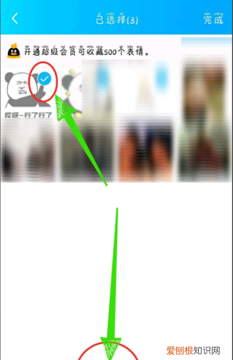怎么把微信表情包导入到qq，微信表情包怎么保存到qq上