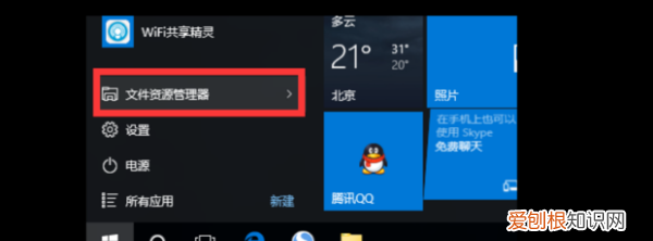 系统更新怎样关闭，系统更新提醒怎么关闭