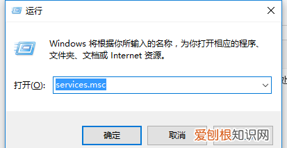 系统更新怎样关闭，系统更新提醒怎么关闭