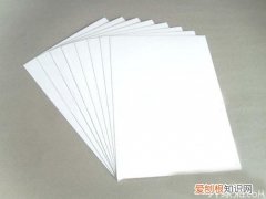 白板纸价格 白板纸和白卡纸有什么区别