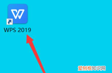 wps怎么退出登录，WPS要怎么才能退出登录