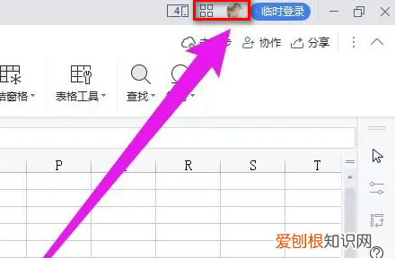 wps怎么退出登录，WPS要怎么才能退出登录