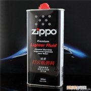 zippo油真假辨别zippo打火机加油方法