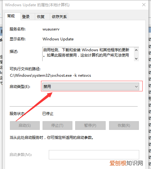 系统更新要咋关闭，win10电脑自动更新系统怎么关闭
