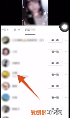 抖音如何查看访客看过我，抖音怎么知道谁看过我作品