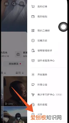 抖音如何查看访客看过我，抖音怎么知道谁看过我作品