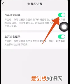 抖音如何查看访客看过我，抖音怎么知道谁看过我作品