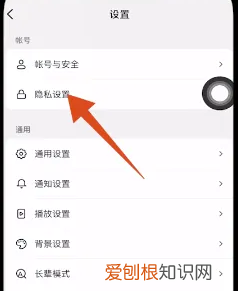 抖音如何查看访客看过我，抖音怎么知道谁看过我作品