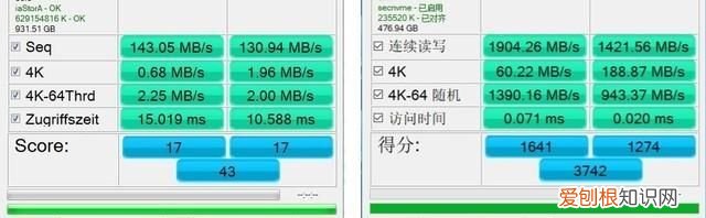 电脑更换了固态硬盘哪方面会变快