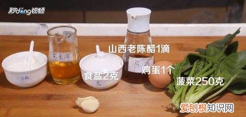 菠菜炒鸡蛋的做法，菠菜炒鸡蛋怎么炒好吃