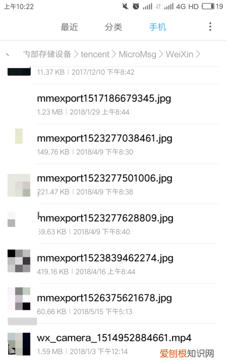 微信缓存的文件在哪找，微信看过的缓存在哪个文件夹里面