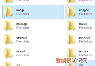 微信缓存的文件在哪找，微信看过的缓存在哪个文件夹里面