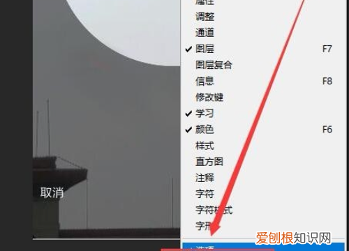 CASS怎么调出修改面板，cass9.1地物编辑栏怎么调出来