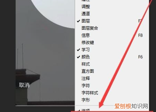 CASS怎么调出修改面板，cass9.1地物编辑栏怎么调出来