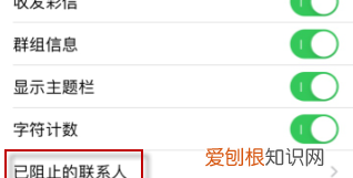 苹果如何拉黑,iphone怎么拉黑人短信电话