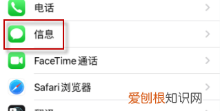 苹果如何拉黑,iphone怎么拉黑人短信电话