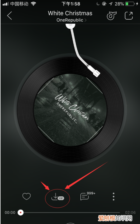 网易云要怎么样购买单曲，网易云音乐可以买单曲吗