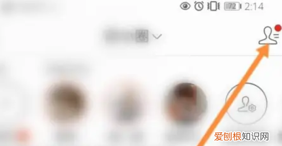 拼多多怎样添加好友，拼多多加好友怎么加呢