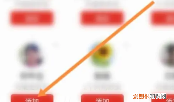 拼多多怎样添加好友，拼多多加好友怎么加呢